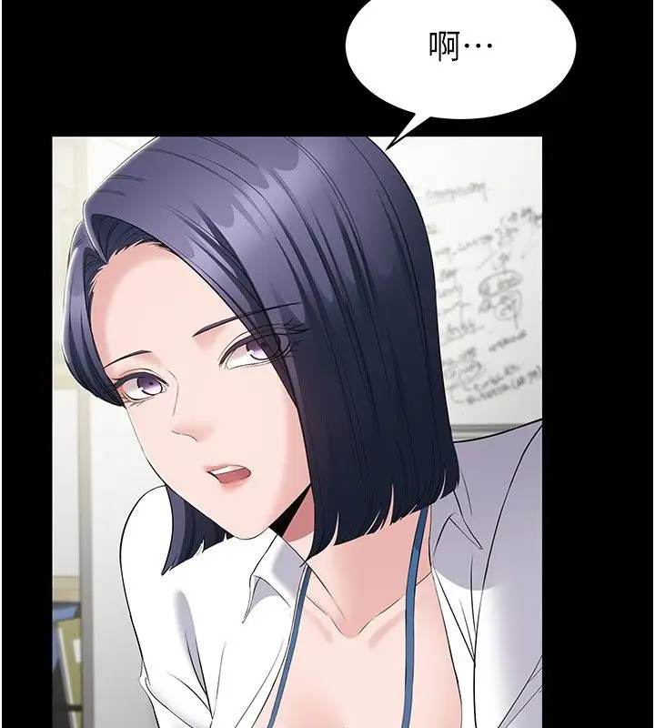 漫画《为民服务App》第12话第38张图