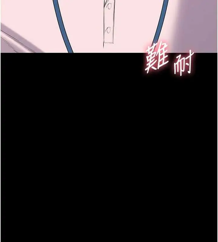 漫画《为民服务App》第13话第46张图