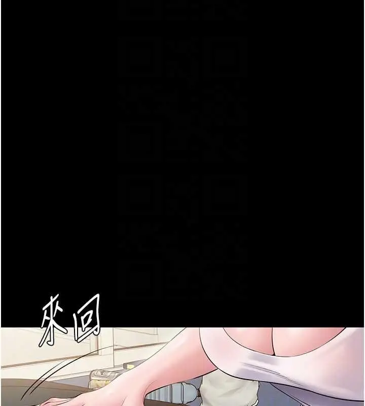 漫画《为民服务App》第14话第102张图
