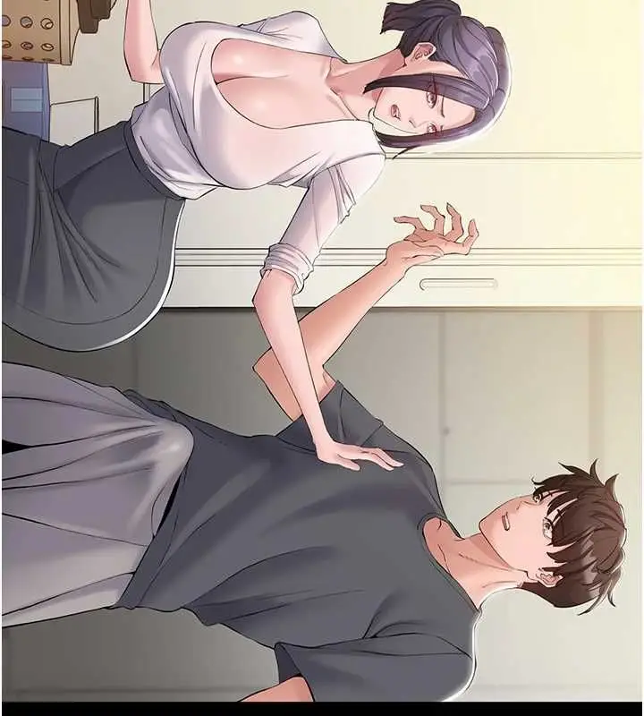漫画《为民服务App》第14话第126张图