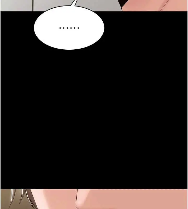 漫画《为民服务App》第14话第129张图