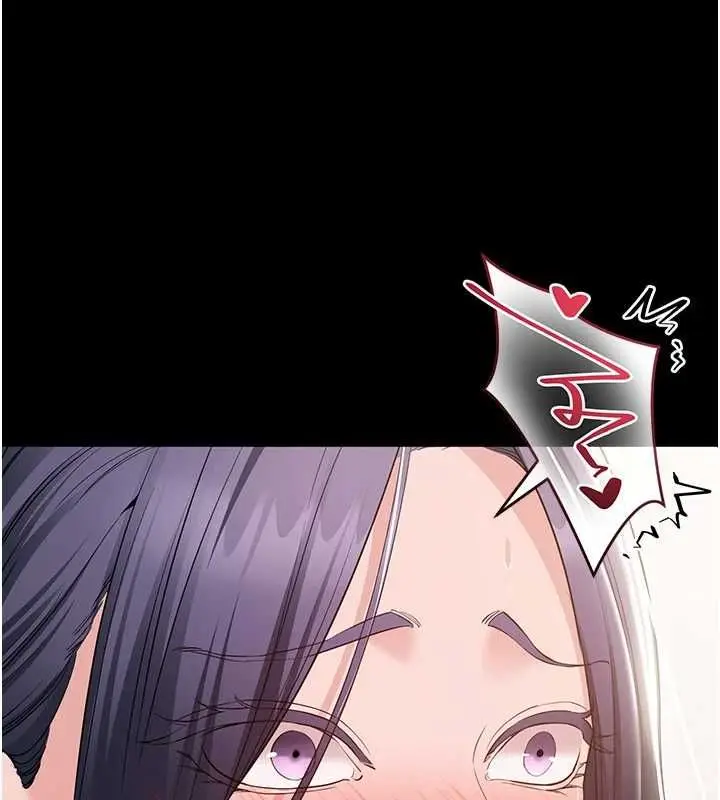 漫画《为民服务App》第14话第141张图
