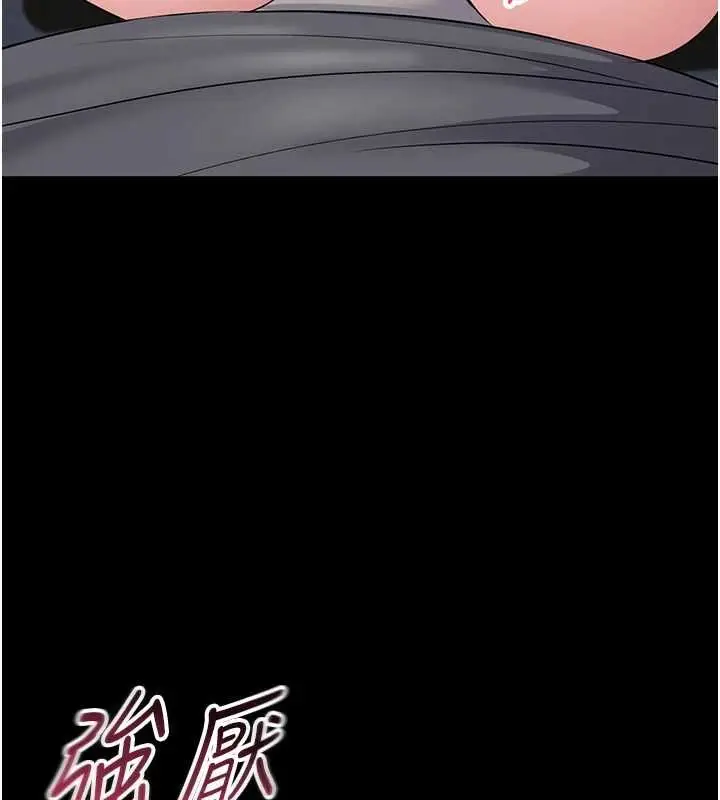 漫画《为民服务App》第14话第146张图