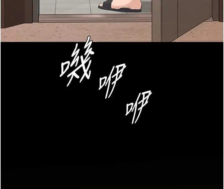 漫画《为民服务App》第14话第16张图