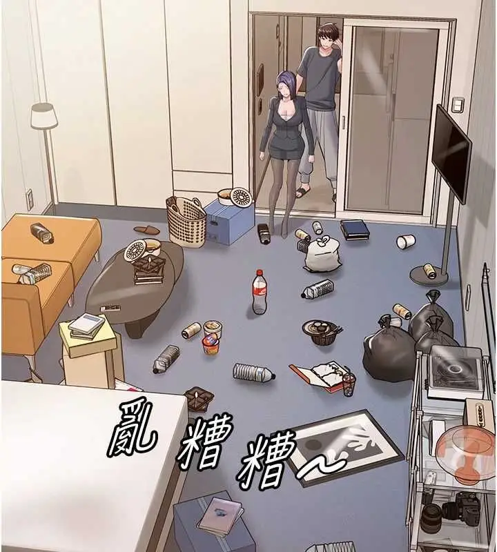 漫画《为民服务App》第14话第26张图