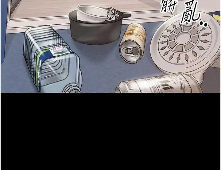 漫画《为民服务App》第14话第40张图