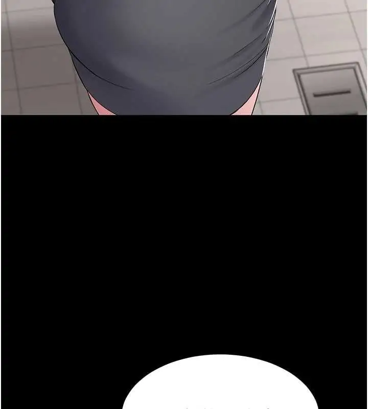 漫画《为民服务App》第14话第84张图