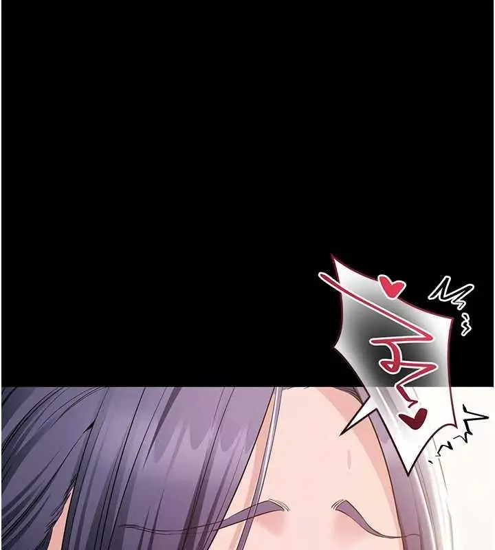 漫画《为民服务App》第15话第1张图