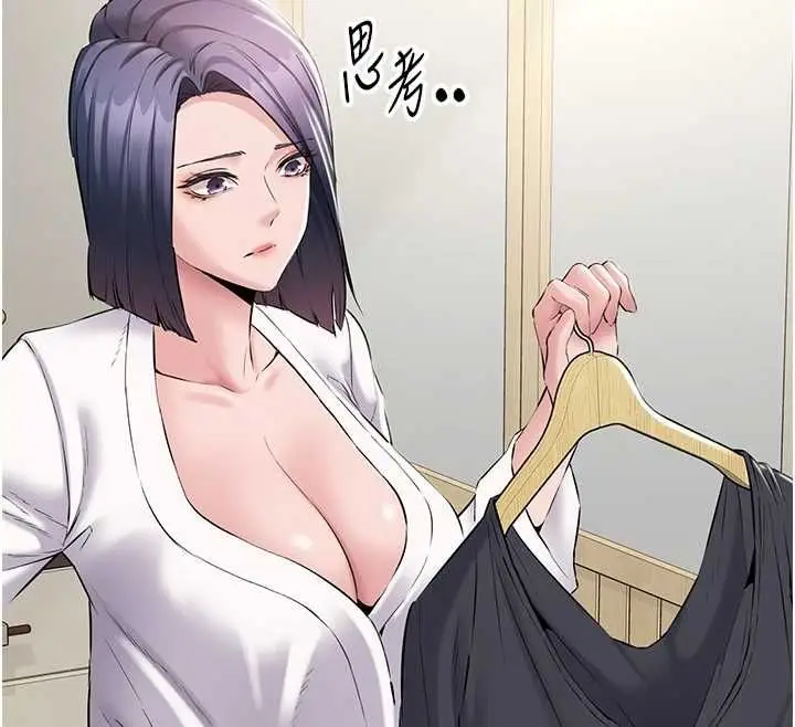 漫画《为民服务App》第15话第132张图