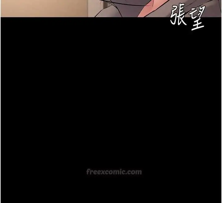 漫画《为民服务App》第15话第150张图