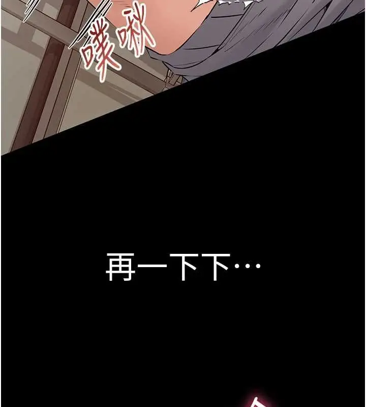 漫画《为民服务App》第15话第68张图