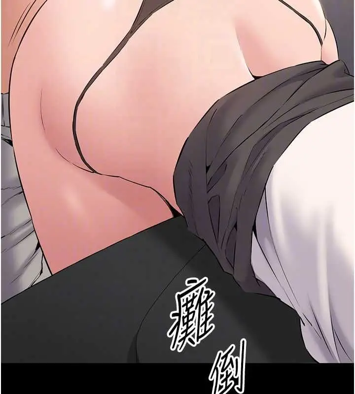 漫画《为民服务App》第15话第79张图