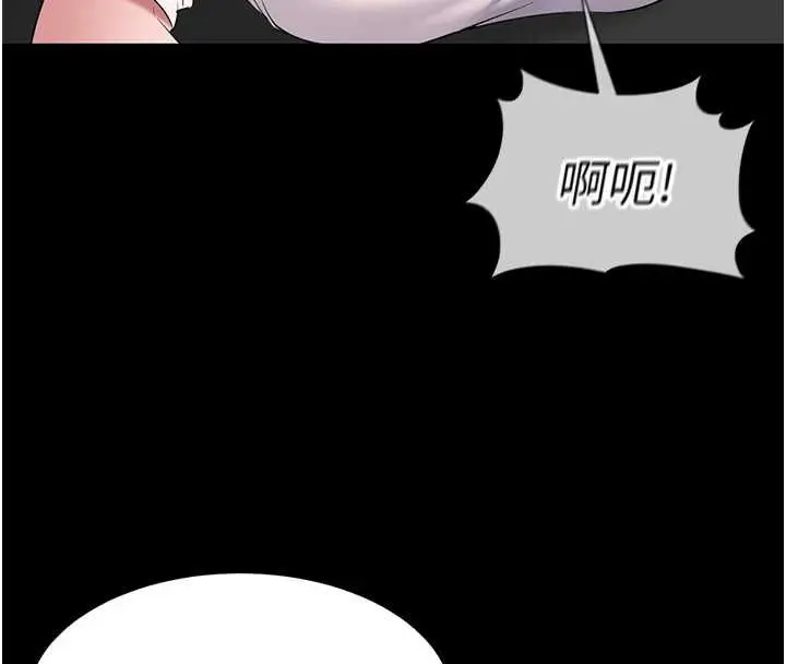 漫画《为民服务App》第15话第8张图