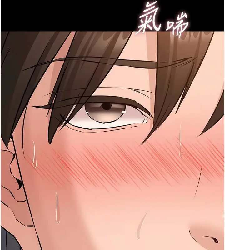 漫画《为民服务App》第15话第81张图