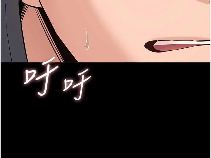 漫画《为民服务App》第15话第82张图