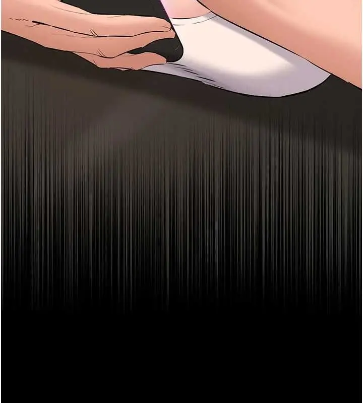 漫画《为民服务App》第15话第87张图
