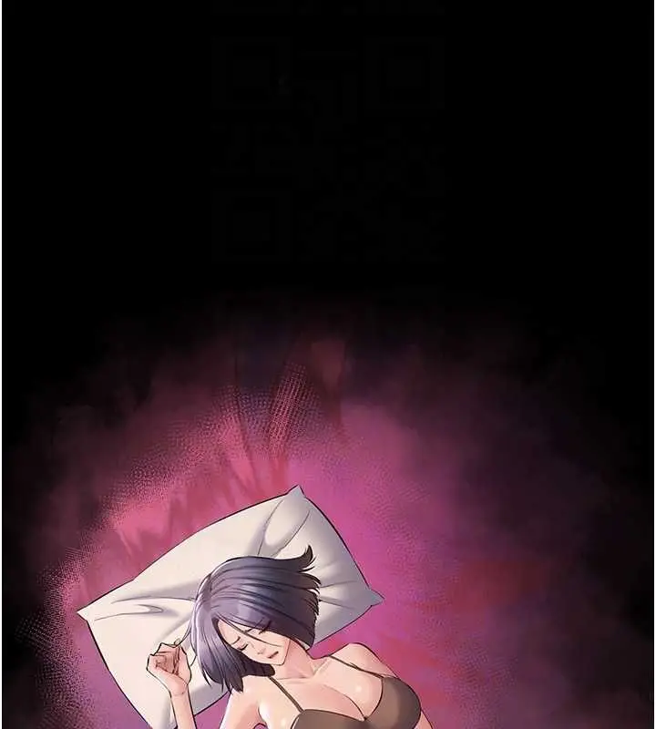 漫画《为民服务App》第15话第92张图