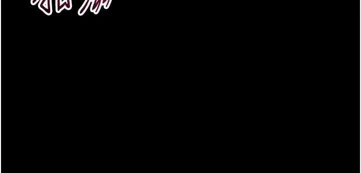 漫画《为民服务App》第16话第123张图