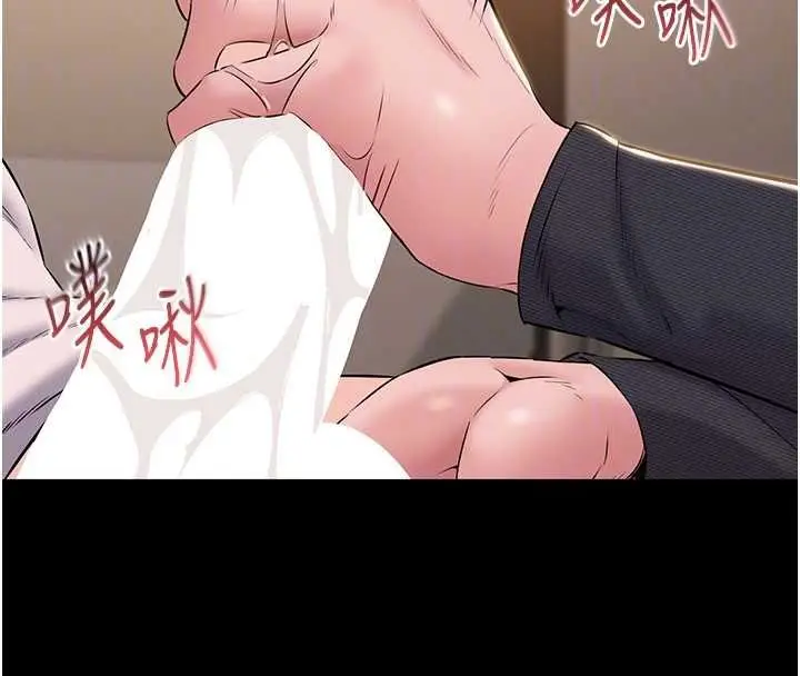 漫画《为民服务App》第16话第127张图