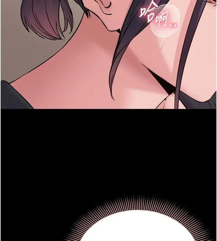 漫画《为民服务App》第16话第129张图