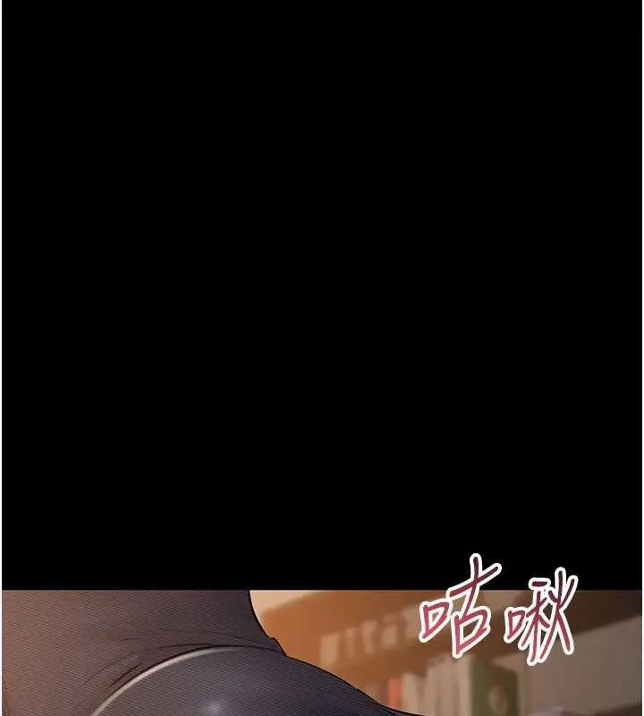 漫画《为民服务App》第16话第132张图