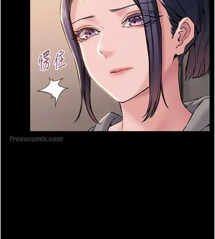 漫画《为民服务App》第16话第30张图