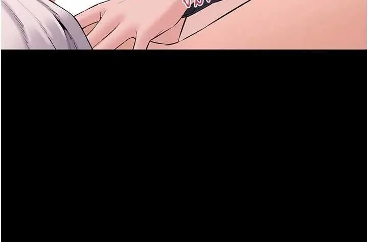 漫画《为民服务App》第16话第69张图