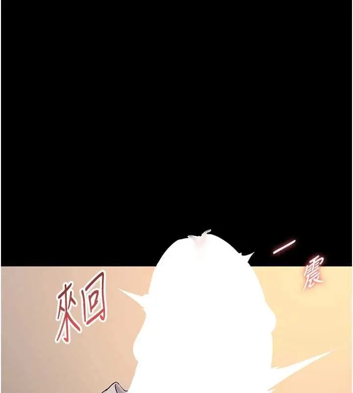 漫画《为民服务App》第16话第70张图