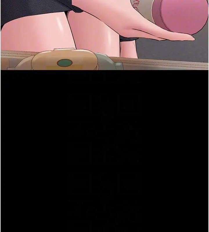 漫画《为民服务App》第16话第87张图
