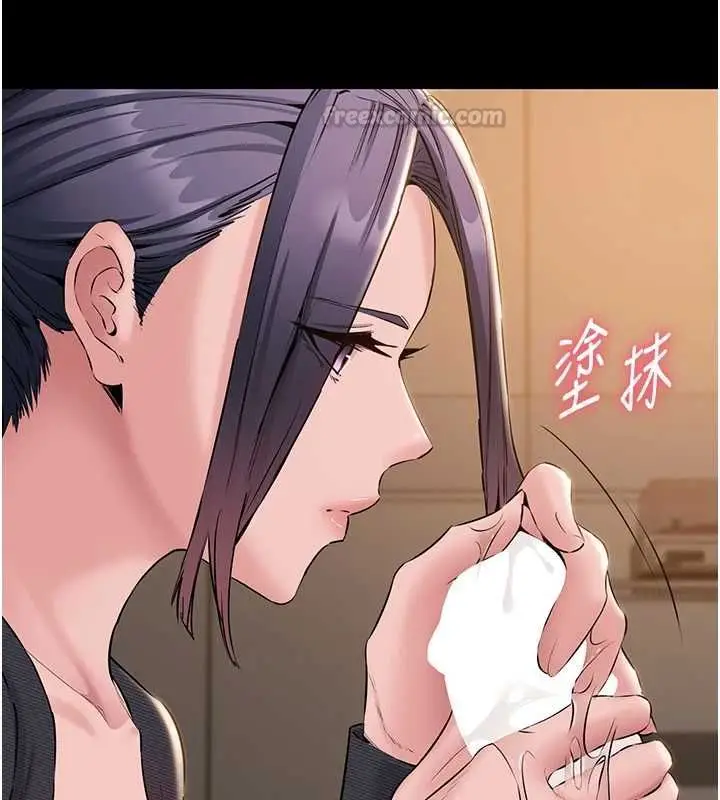 漫画《为民服务App》第16话第90张图