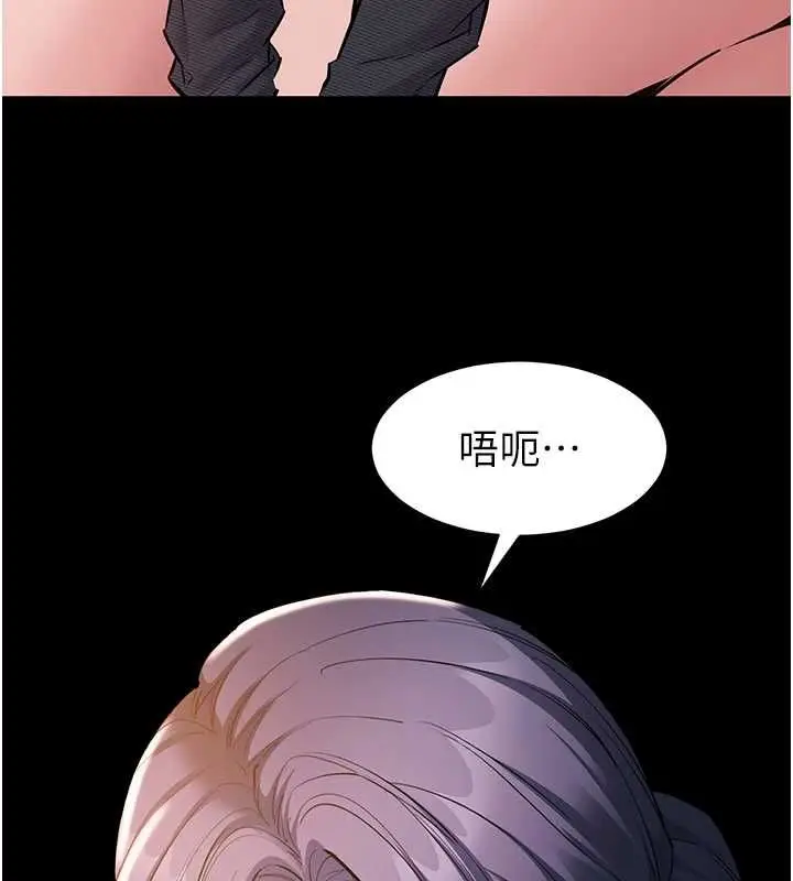 漫画《为民服务App》第17话第158张图
