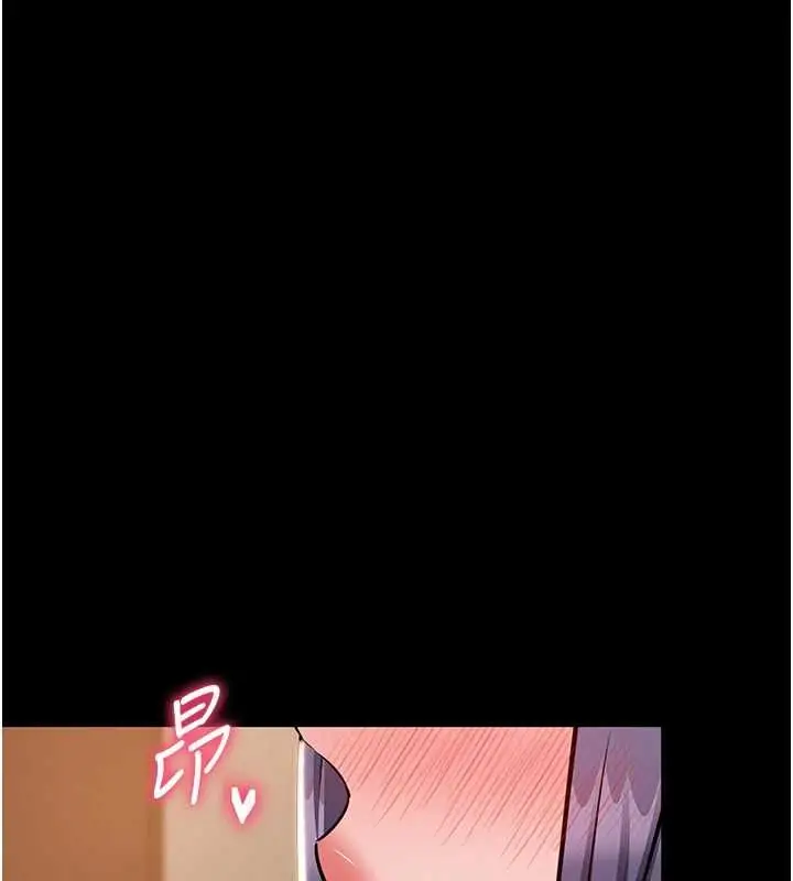 漫画《为民服务App》第17话第17张图
