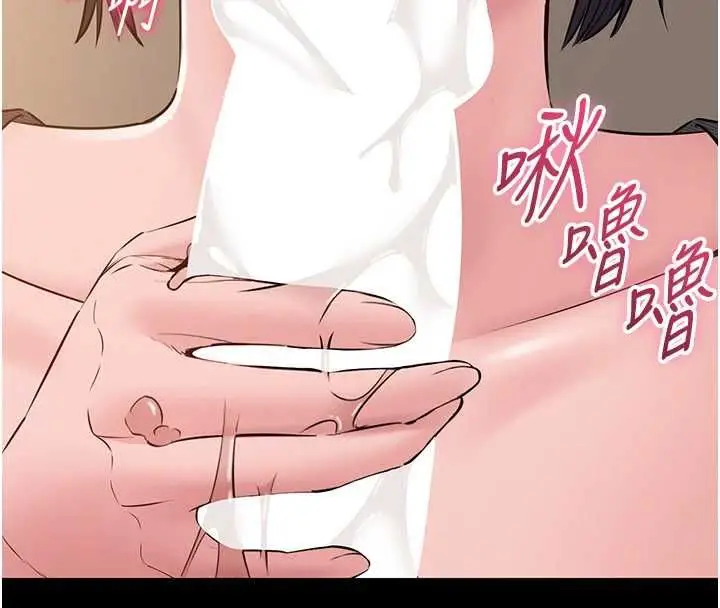 漫画《为民服务App》第17话第22张图
