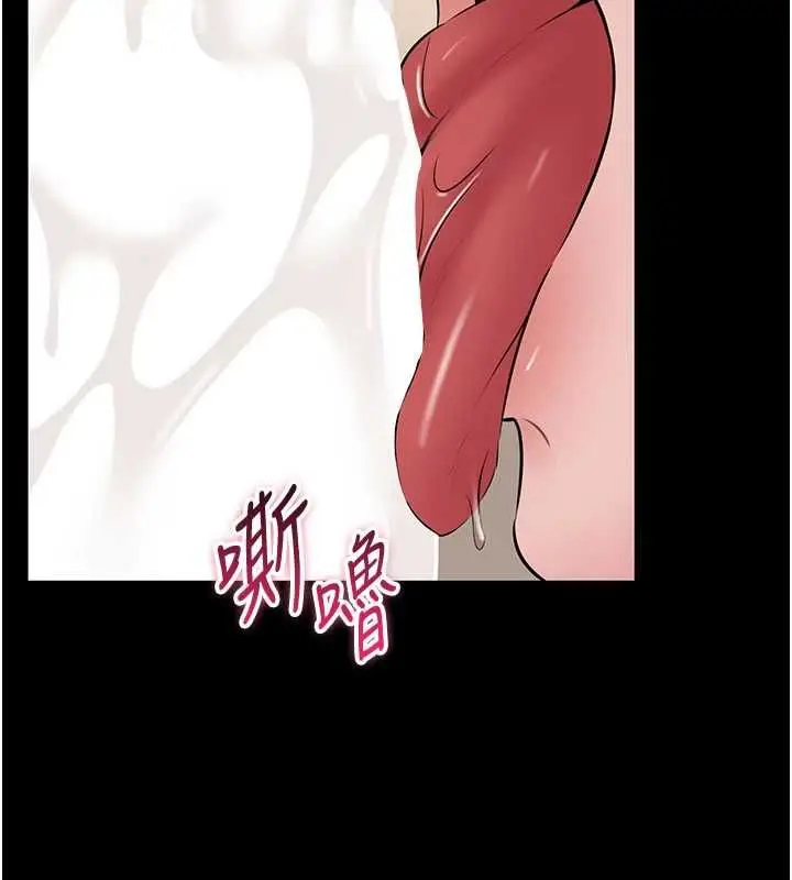 漫画《为民服务App》第17话第32张图