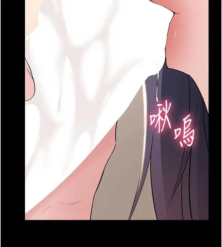 漫画《为民服务App》第17话第34张图