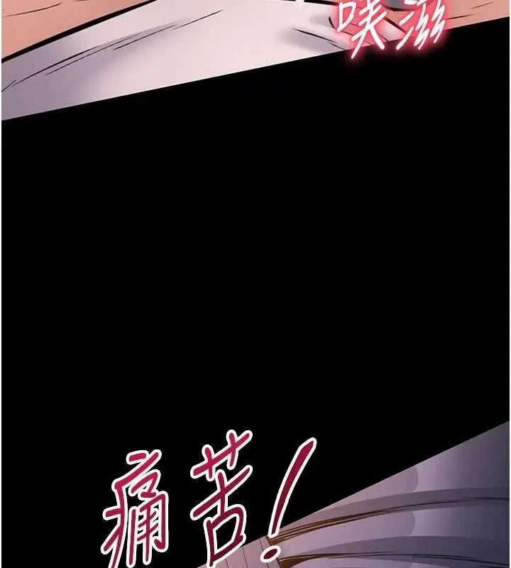 漫画《为民服务App》第17话第68张图