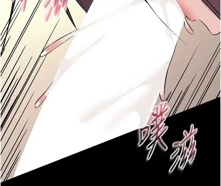 漫画《为民服务App》第17话第70张图