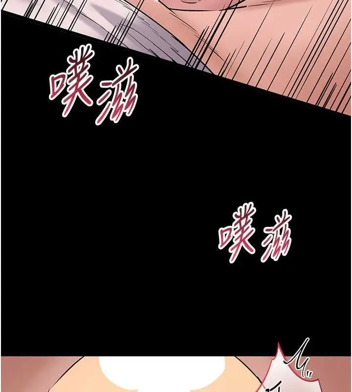 漫画《为民服务App》第17话第73张图