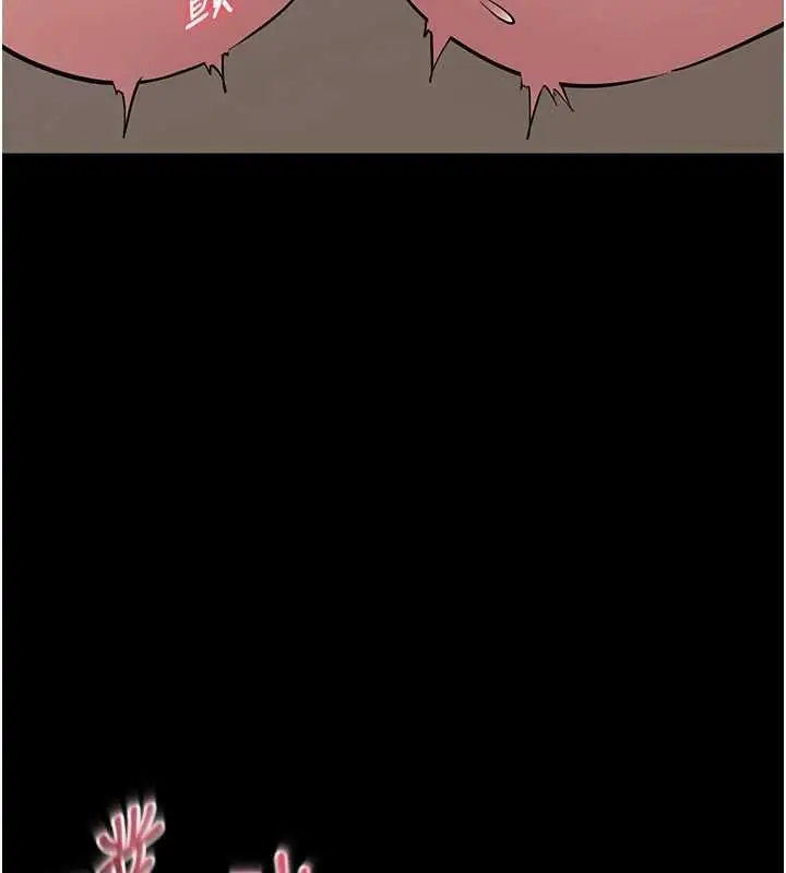 漫画《为民服务App》第17话第76张图