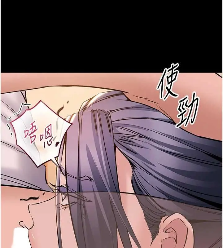 漫画《为民服务App》第17话第89张图