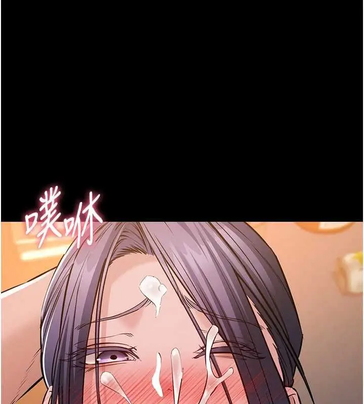 漫画《为民服务App》第18话第1张图