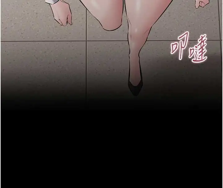 漫画《为民服务App》第18话第106张图