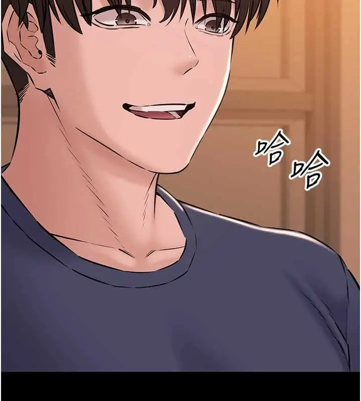 漫画《为民服务App》第18话第127张图