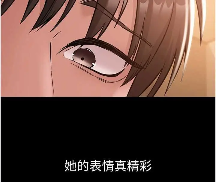漫画《为民服务App》第18话第132张图