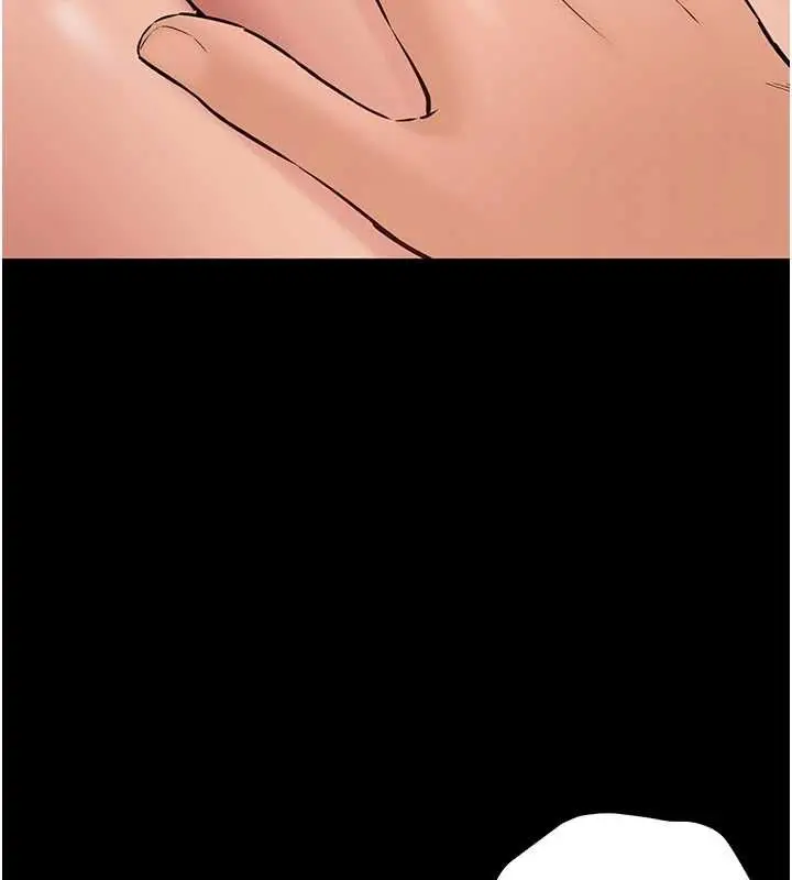 漫画《为民服务App》第18话第145张图