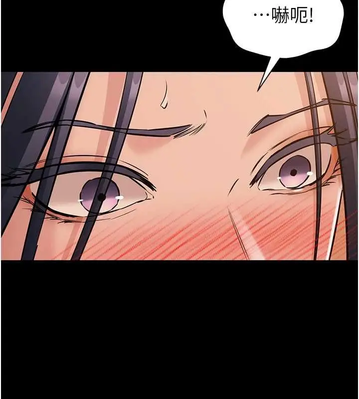 漫画《为民服务App》第18话第146张图