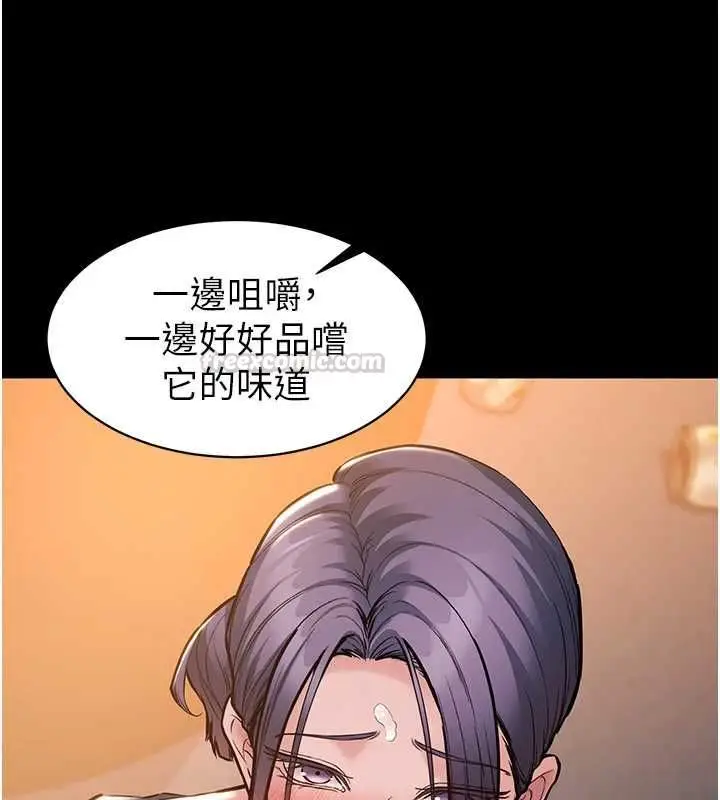 漫画《为民服务App》第18话第15张图