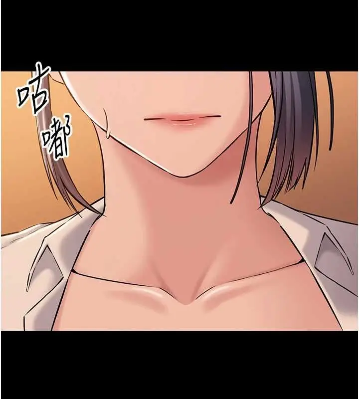 漫画《为民服务App》第18话第158张图