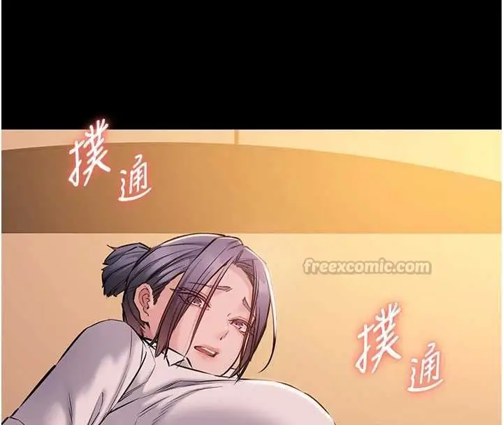 漫画《为民服务App》第18话第165张图