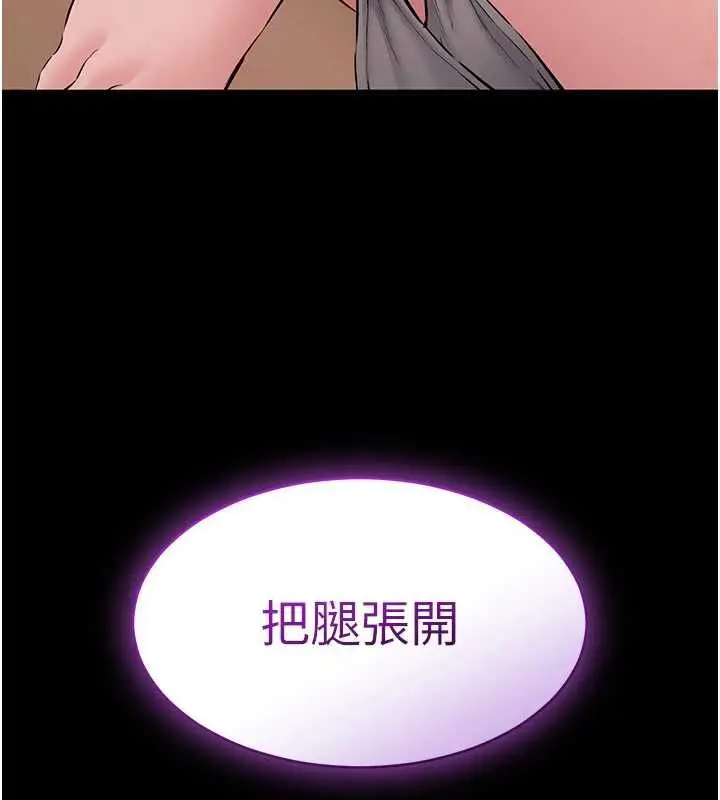 漫画《为民服务App》第18话第167张图